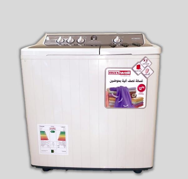 غسالة ماكسويل 12 كجم