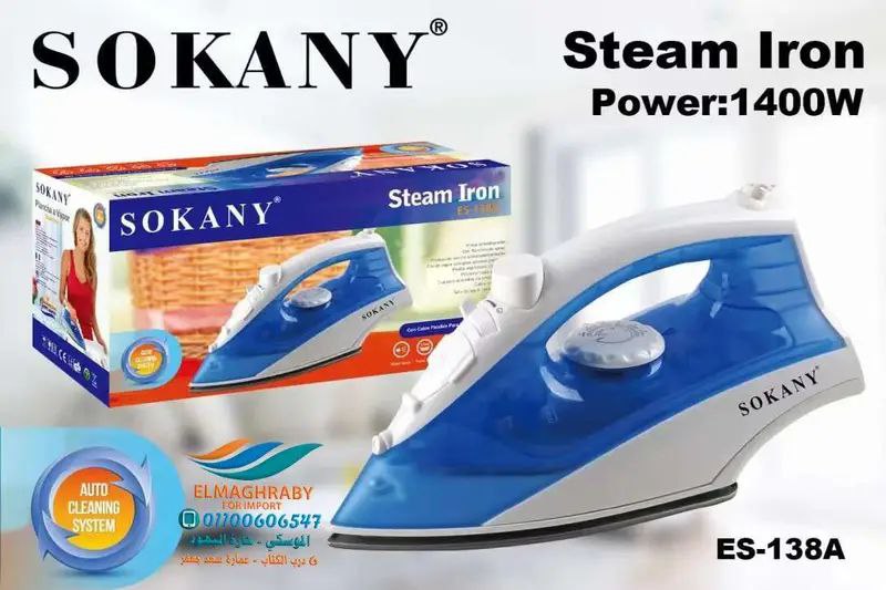 PL-138A مكواه ملابس سوكانى تيفال 1400وات