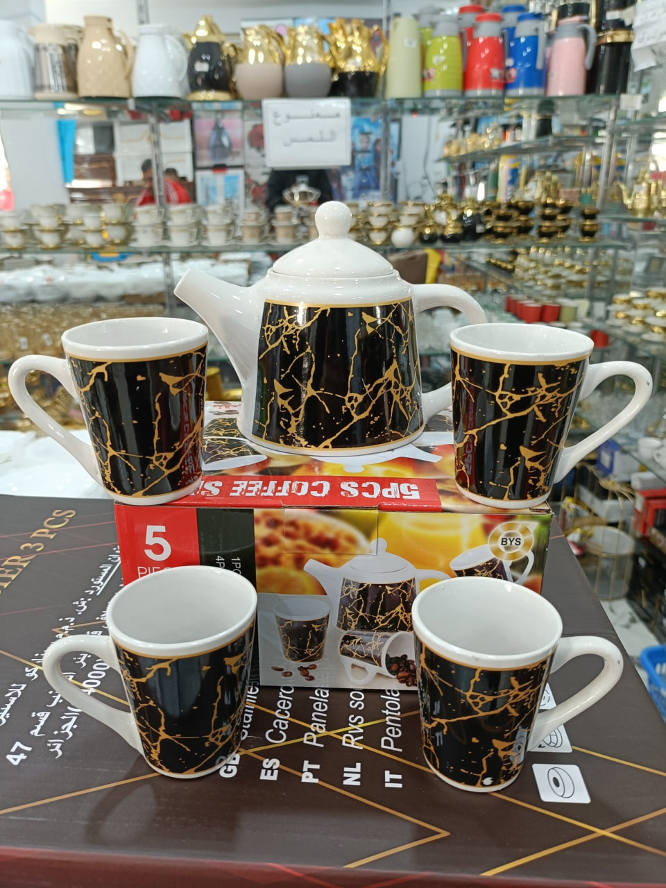 طقم شاي او قهوة 5 قطع