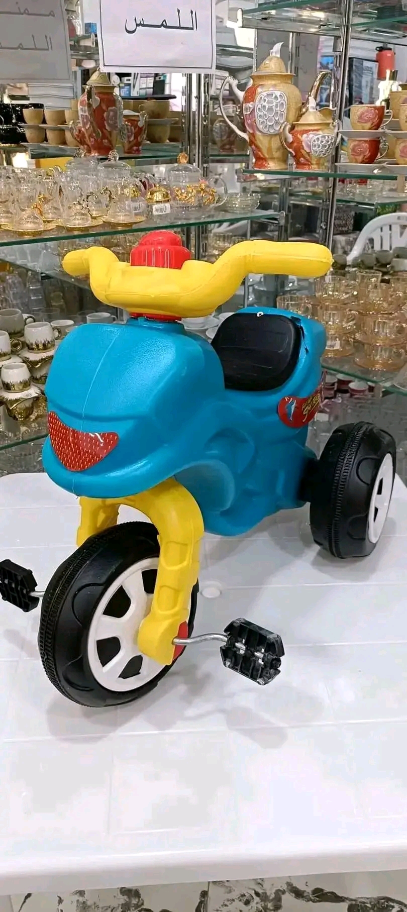 موطو بلاستيك