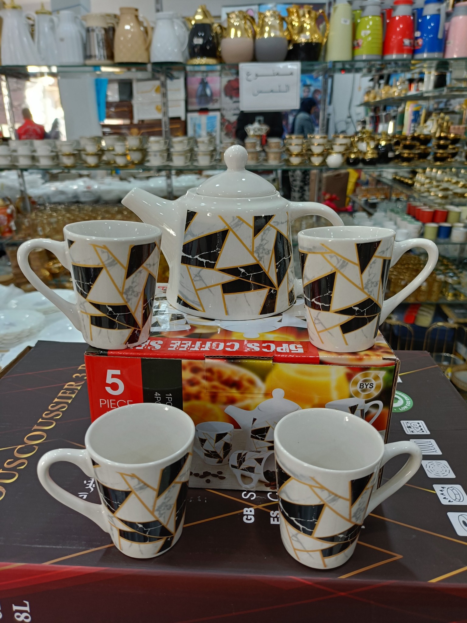 طقم شاي او قهوة 5 قطع